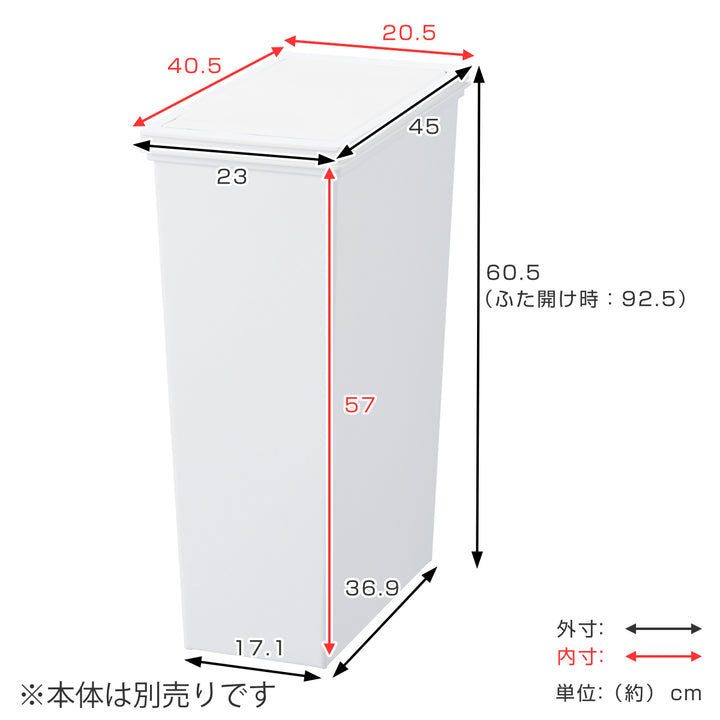 ゴミ箱フタのみプッシュオープンフタホワイトラッシュスマートペール専用