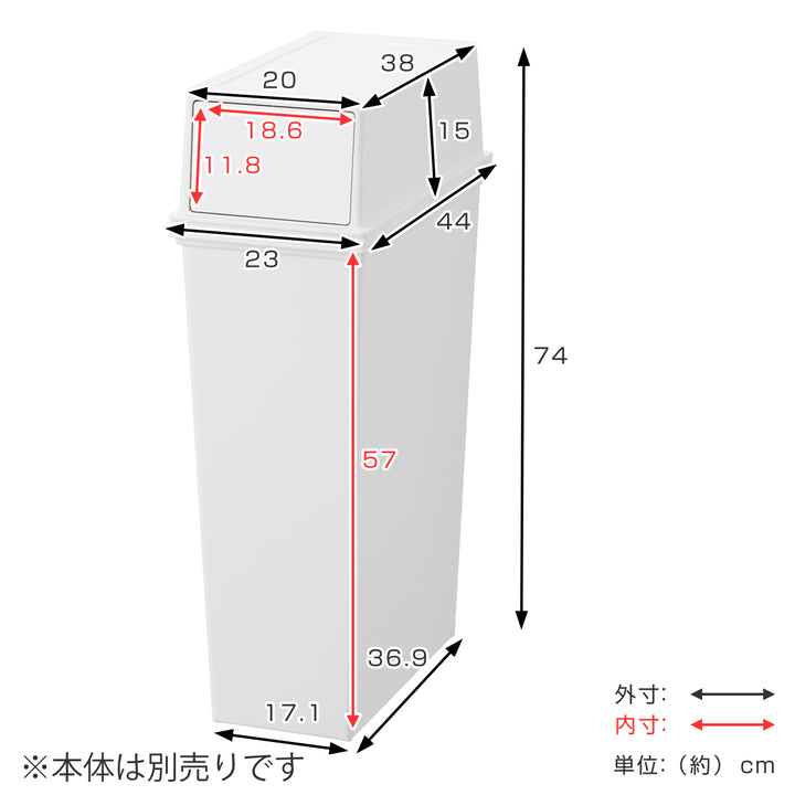 ゴミ箱フタのみフラップスリムフタホワイトラッシュスマートペール専用