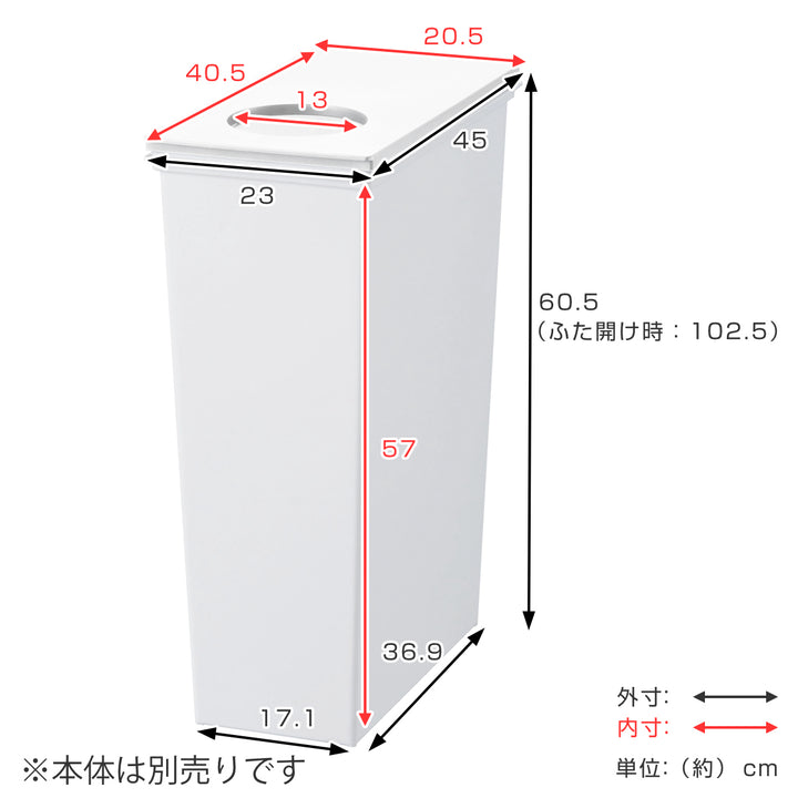 ゴミ箱フタのみサークルオープンフタホワイトラッシュスマートペール専用