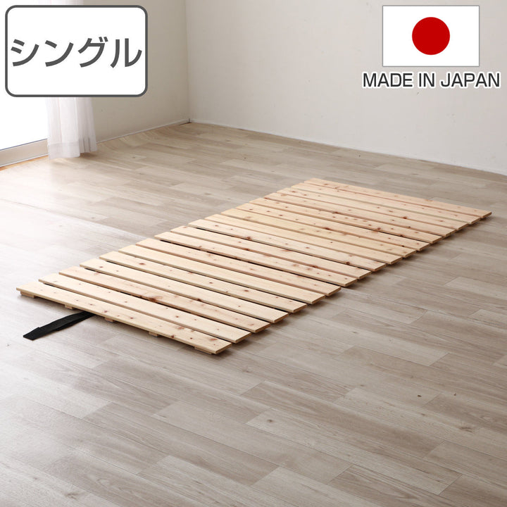 ロールすのこひのきシングル簡単収納天然木日本製