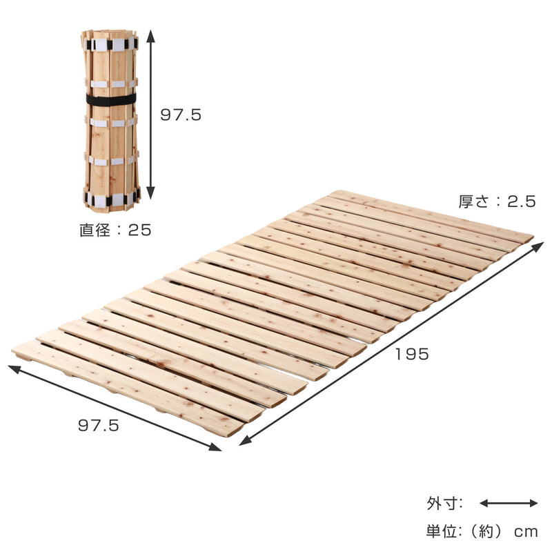 ロールすのこひのきシングル簡単収納天然木日本製