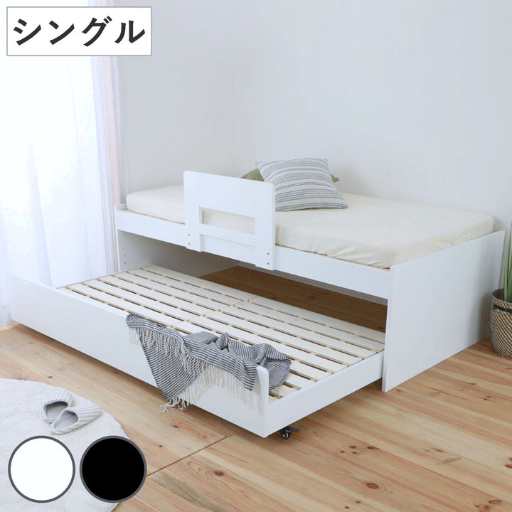 親子ベッドシングルスライド式収納すのこ