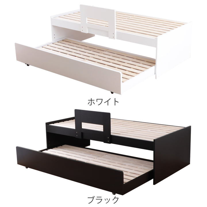 親子ベッドシングルスライド式収納すのこ