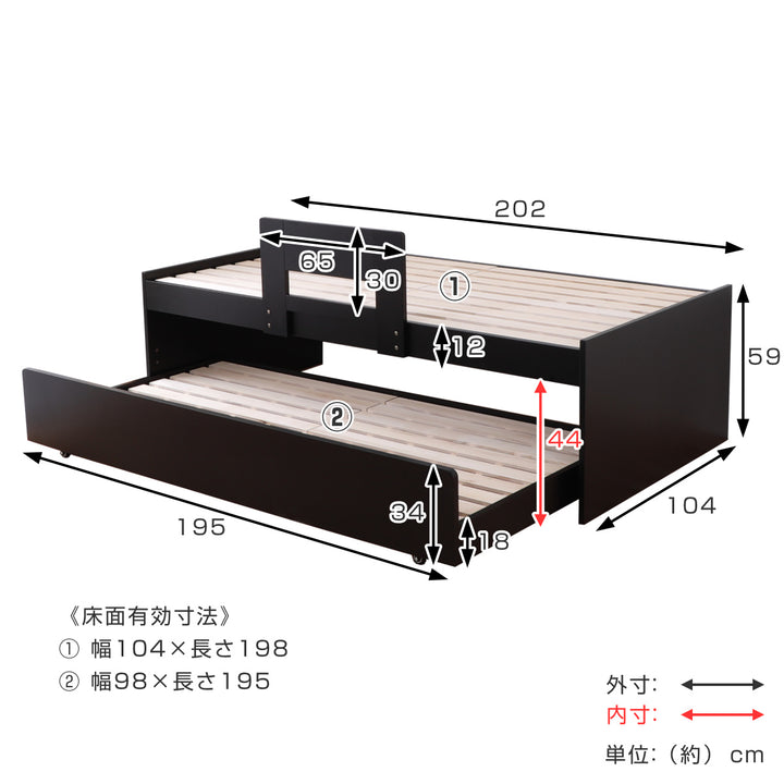 親子ベッドシングルスライド式収納すのこ