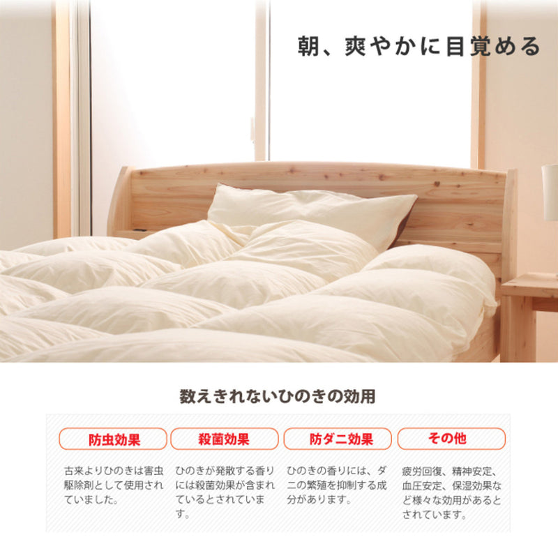 すのこベッドシングル国産ひのき宮棚2口コンセント付高さ調整可日本製