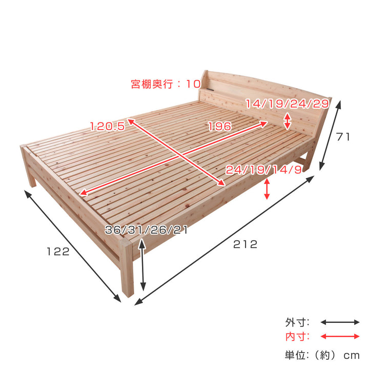 繊細すのこベッドセミダブル国産ひのき宮棚2口コンセント付高さ調整可日本製