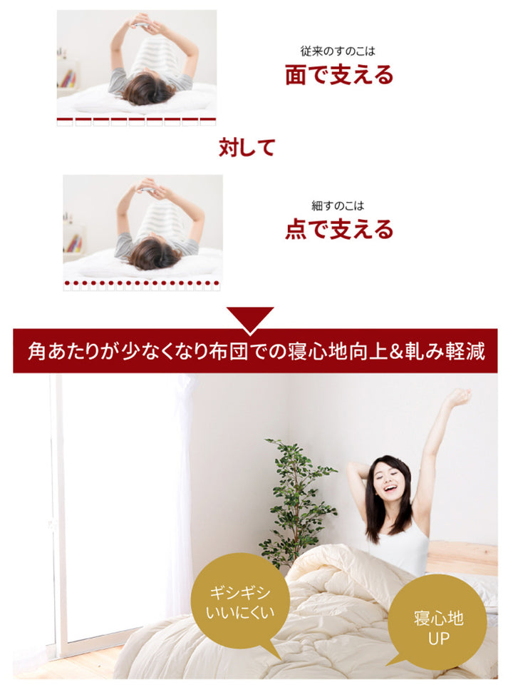 繊細すのこベッドセミダブル国産ひのき宮棚2口コンセント付高さ調整可日本製