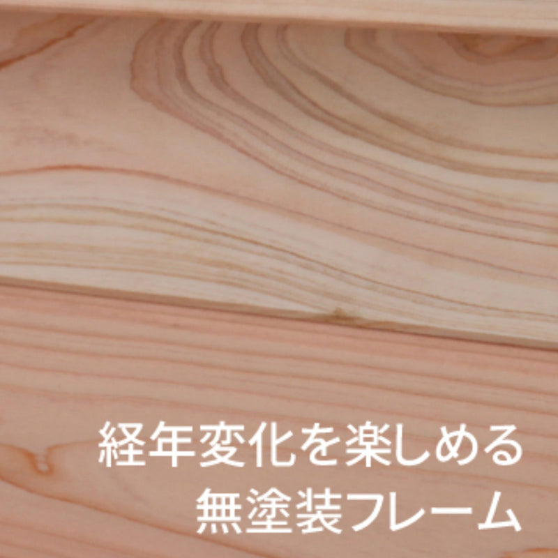 頑丈すのこベッドシングル国産ひのき宮棚2口コンセント付高さ調整可日本製