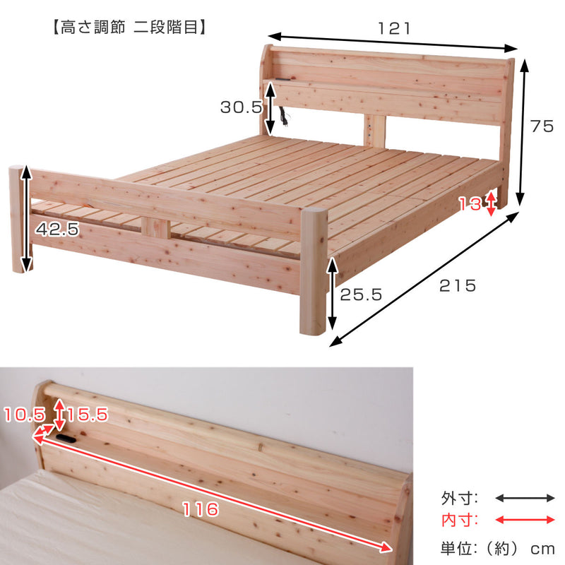 頑丈すのこベッドセミダブル国産ひのき宮棚2口コンセント付高さ調整可日本製