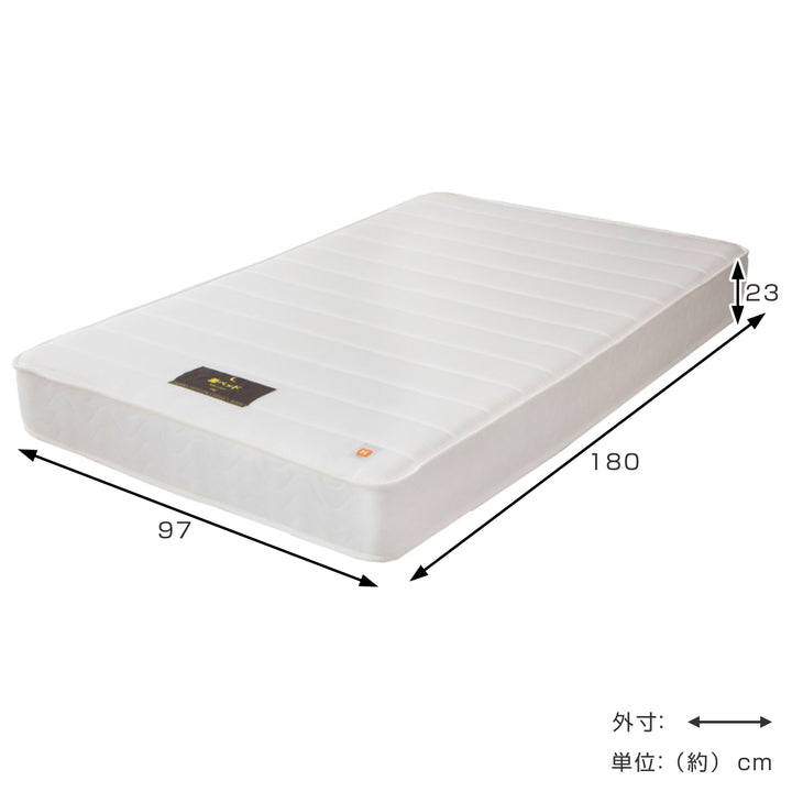 硬さの選べるマットレスショートシングルホワイト夜香ハイグレードポケットコイル