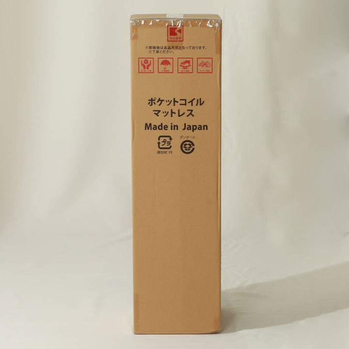 硬さの選べるマットレスシングルホワイト夜香ハイグレードポケットコイル