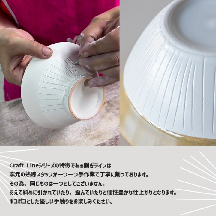 スープカップ360mlCraftLineクラフトライン磁器