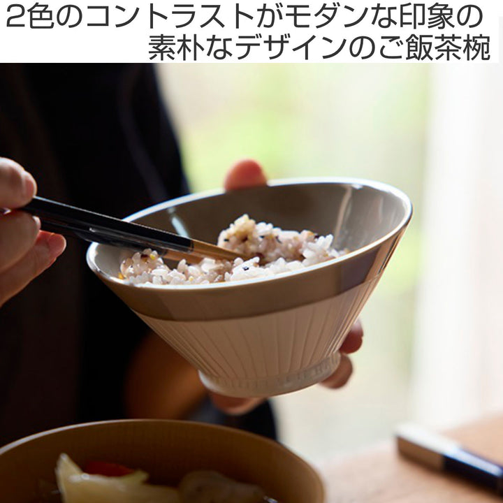 飯碗13cmCraftLineクラフトライン磁器