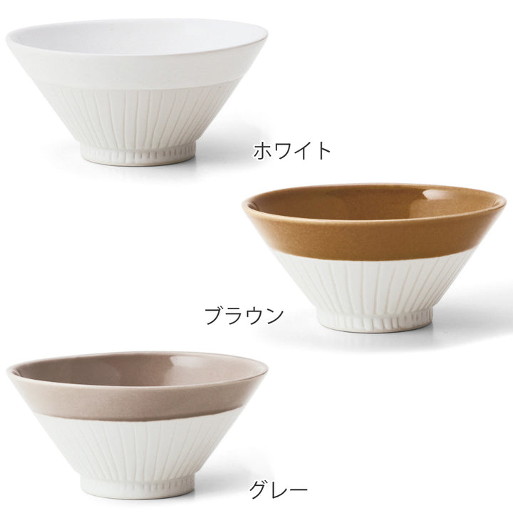 飯碗13cmCraftLineクラフトライン磁器