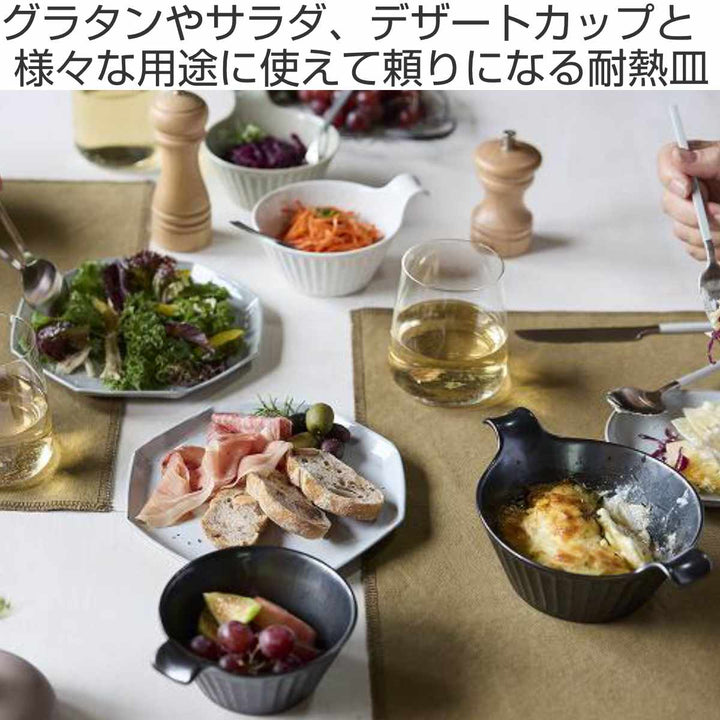 とんすい14cmSOGIソギ耐熱陶器