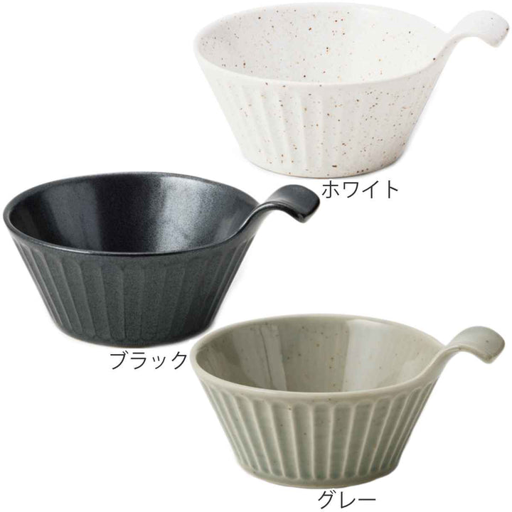 とんすい14cmSOGIソギ耐熱陶器