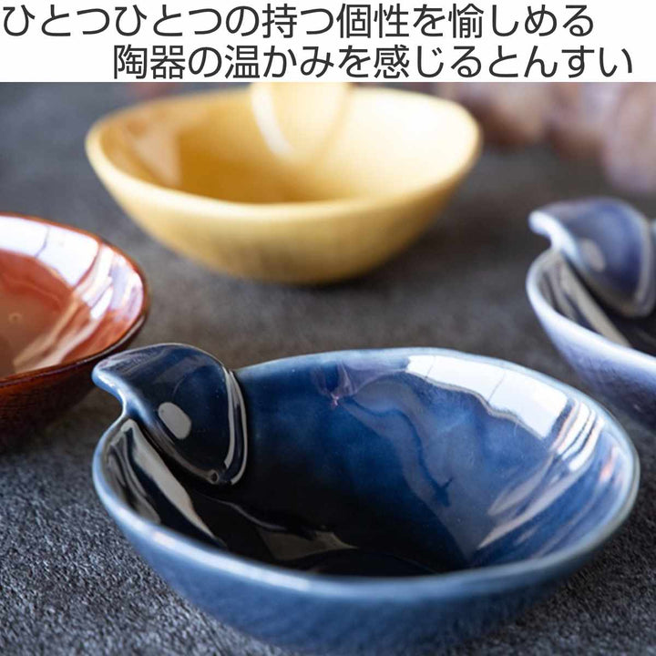 とんすい15.5cmKOKOココ陶器