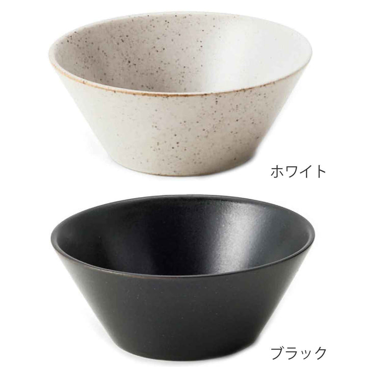 ボウル9.5cmSKASANEカサネ陶器