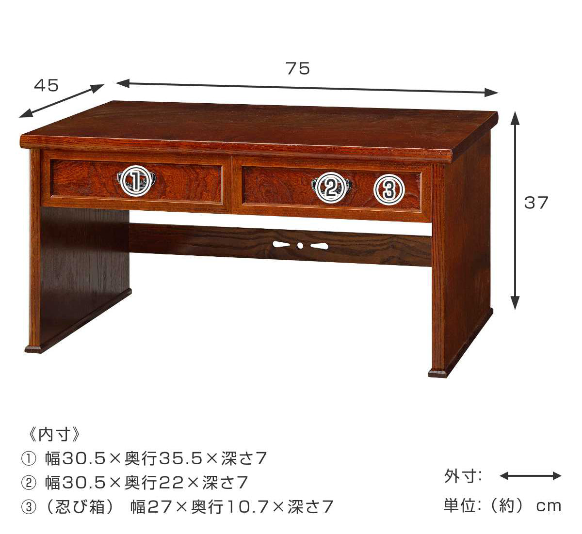 文机 引出し付 けやき調 秋草 幅75cm – ハウジー