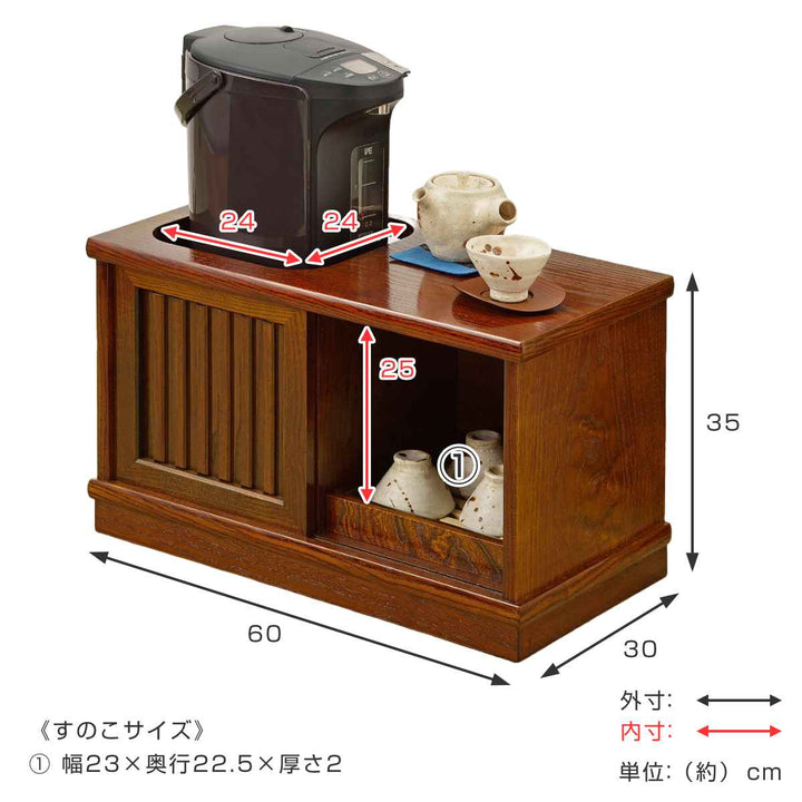 お座敷ワゴンけやき調キャスター付秋草幅60cm