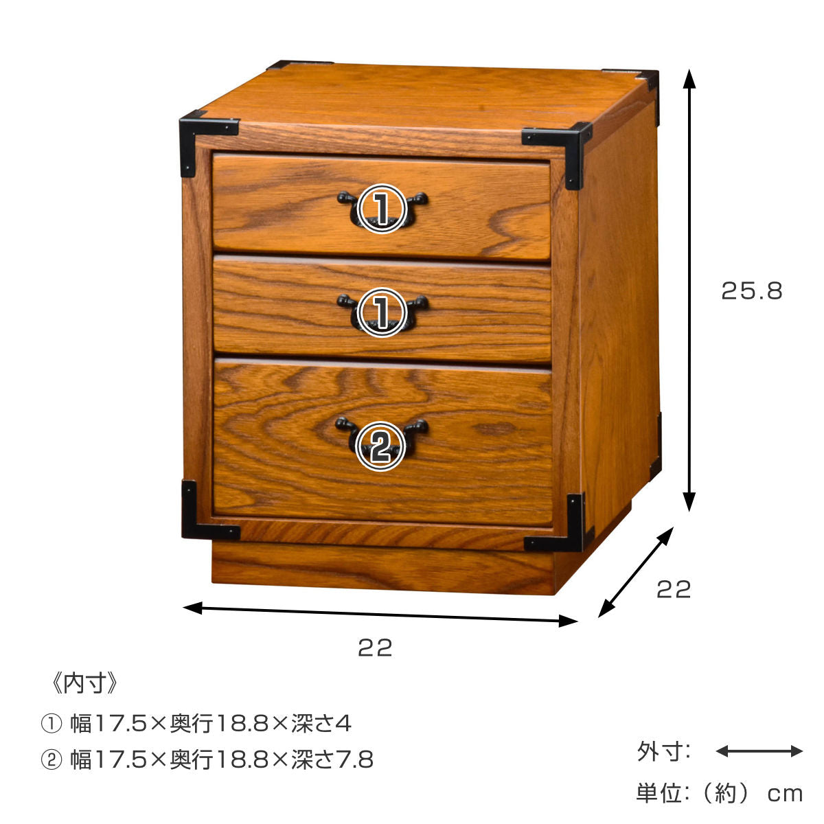 ミニチェスト 3段 民芸調 小物収納 待月 幅22cm – ハウジー