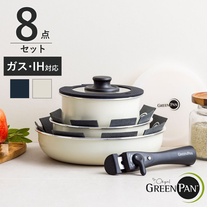 GREENPANフライパン8点セット20cm26cmソースパンクリックシェフガラス蓋付きシール蓋付き着脱ハンドル付き