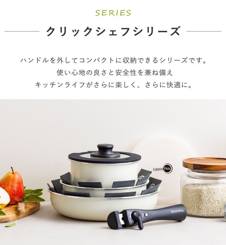 GREENPANフライパン8点セット20cm26cmソースパンクリックシェフガラス蓋付きシール蓋付き着脱ハンドル付き