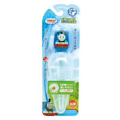 箸 ケース付き 右手用 2歳 エジソンのお箸 プラスチック