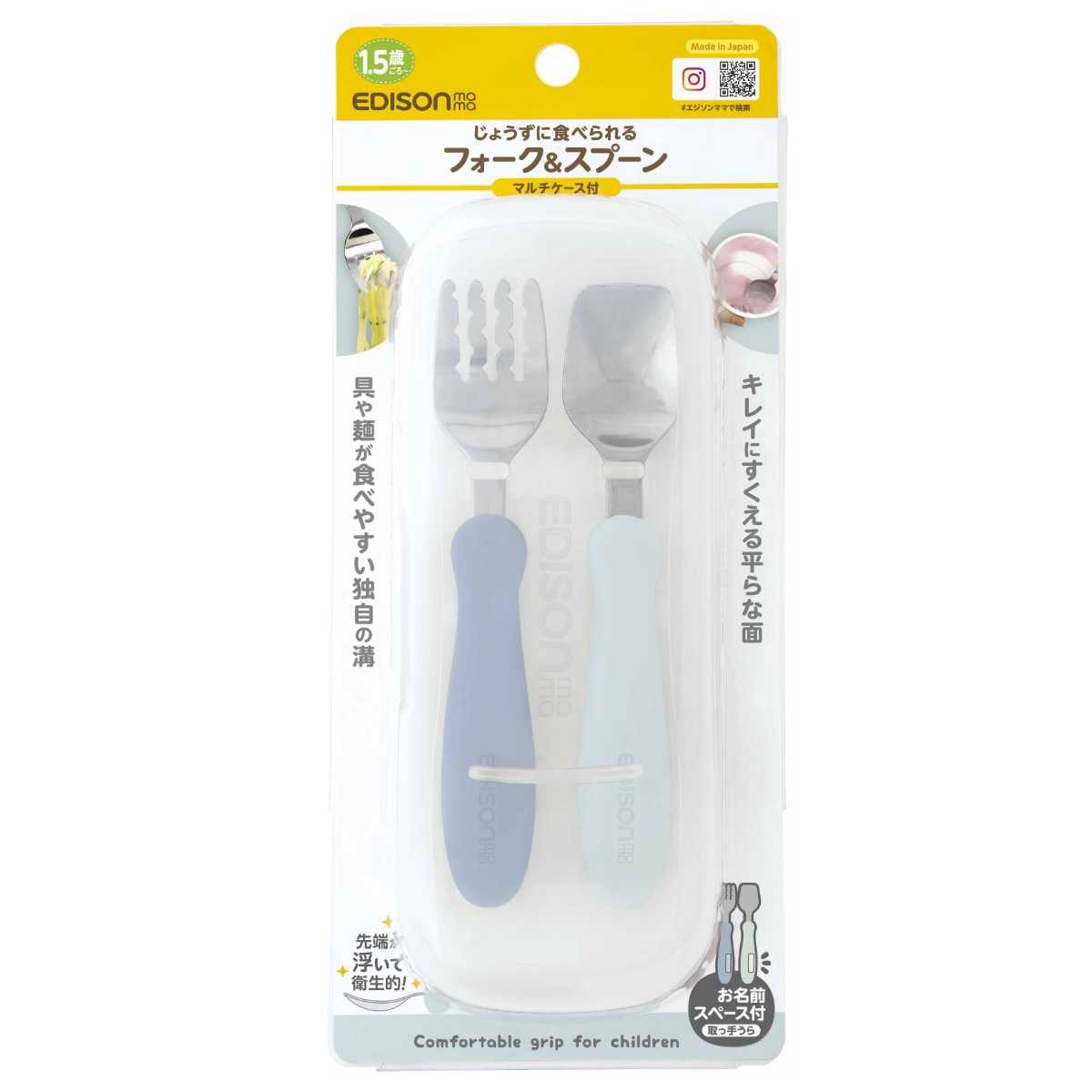 Miuスプーンセット 43個ケース付き Miuスプーンセット 43個ケース付き 楽天市場】miu スプーンの通販