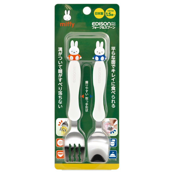フォーク&スプーン16cmEDISONmamaエジソンママミッフィープラスチック