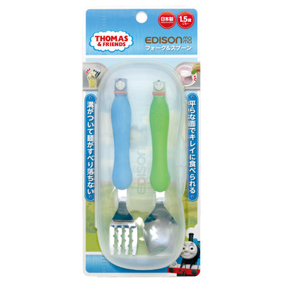 フォーク&スプーン 15cm EDISONmama エジソンママ トーマス プラスチック