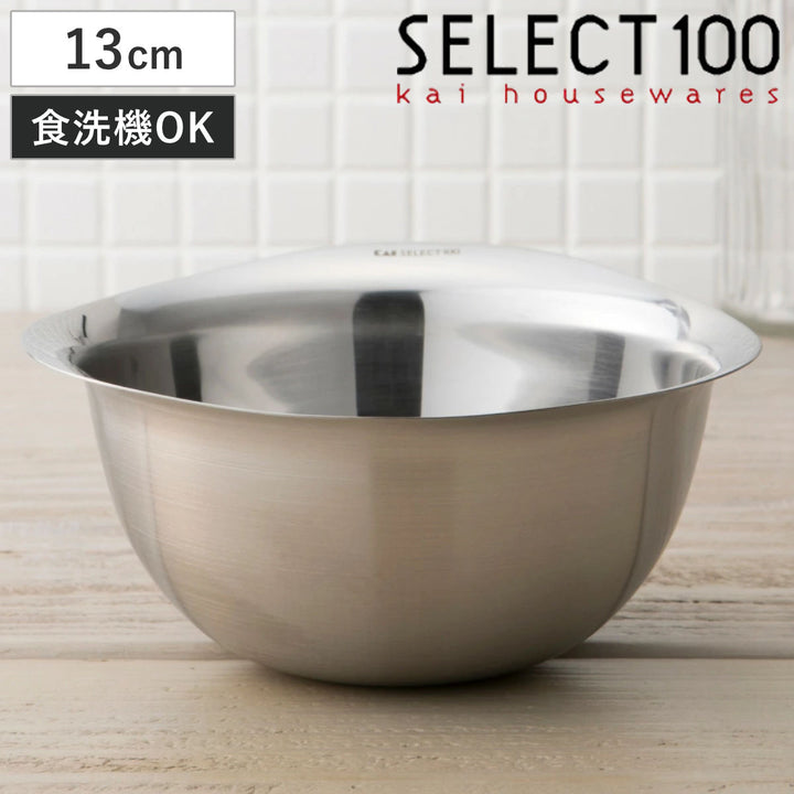 SELECT100ボウル13cmステンレス製