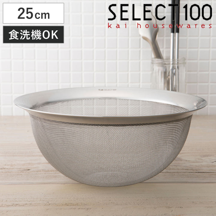 SELECT100ザル25cmステンレス製