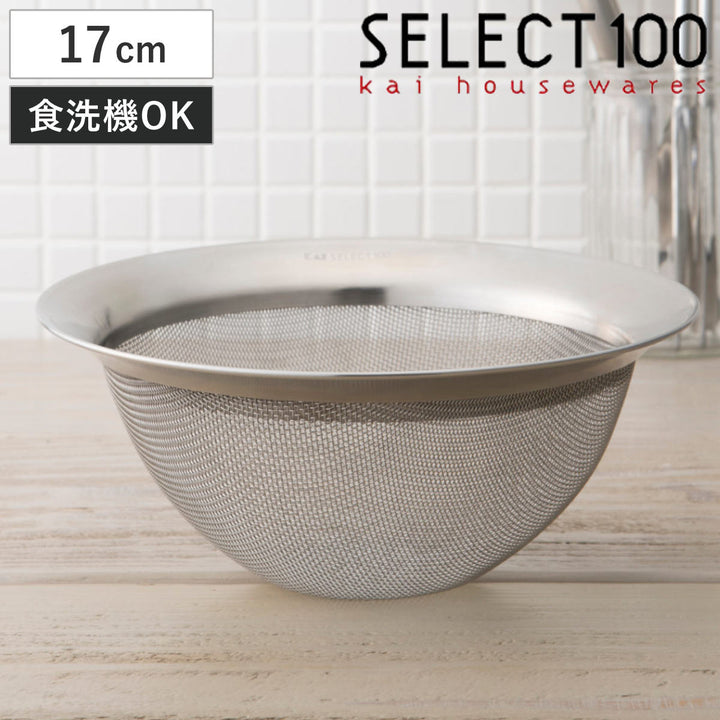 SELECT100ザル17cmステンレス製