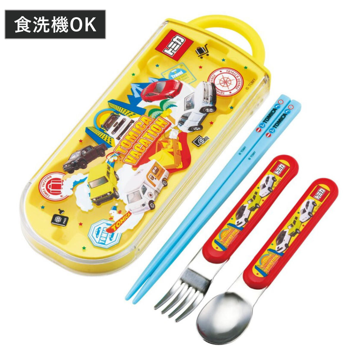 トリオセット 抗菌食洗対応トリオセット トミカ24 – ハウジー