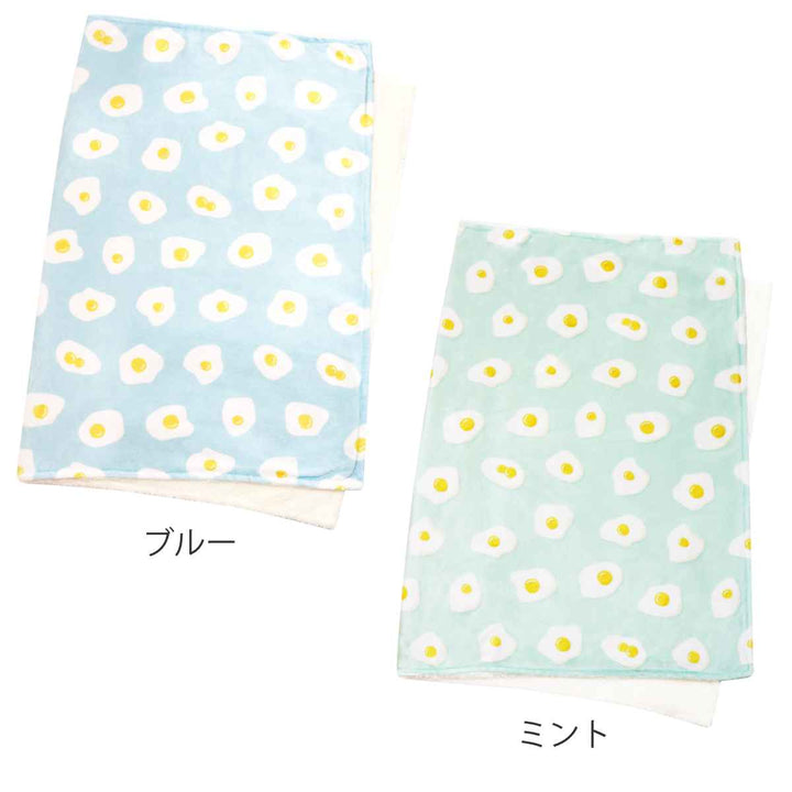 ブランケット食べ物目玉焼き70x100cmフランネル裏ボア
