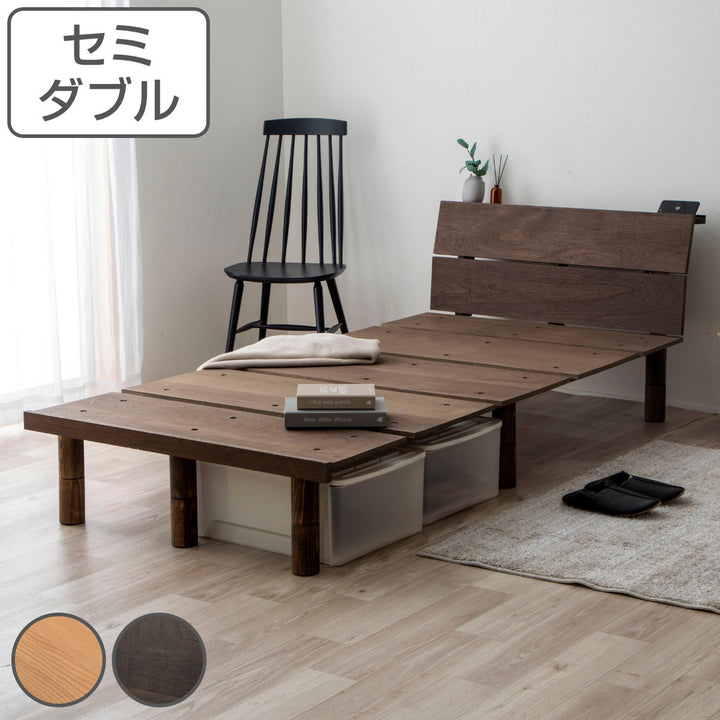 幅広すのこベッドセミダブル宮棚2口コンセント付高さ調整可