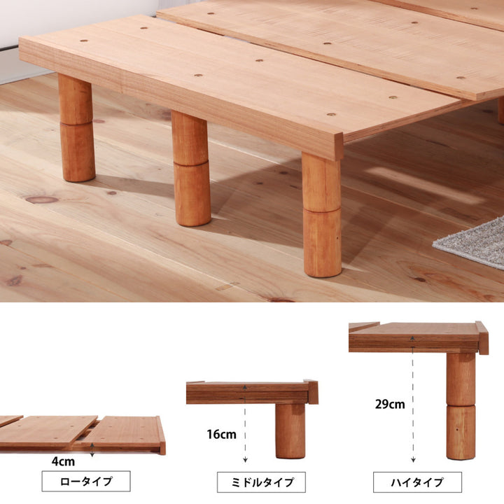 幅広すのこベッドセミダブル宮棚2口コンセント付高さ調整可