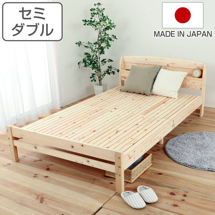繊細すのこベッドセミダブル国産ひのき宮棚2口コンセント付6本脚日本製