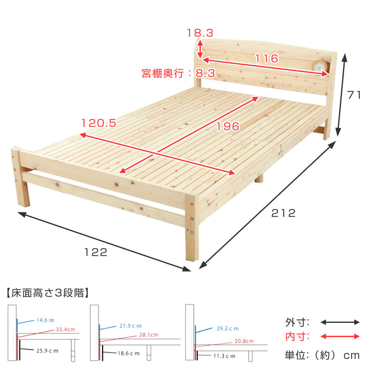 繊細すのこベッドセミダブル国産ひのき宮棚2口コンセント付6本脚日本製
