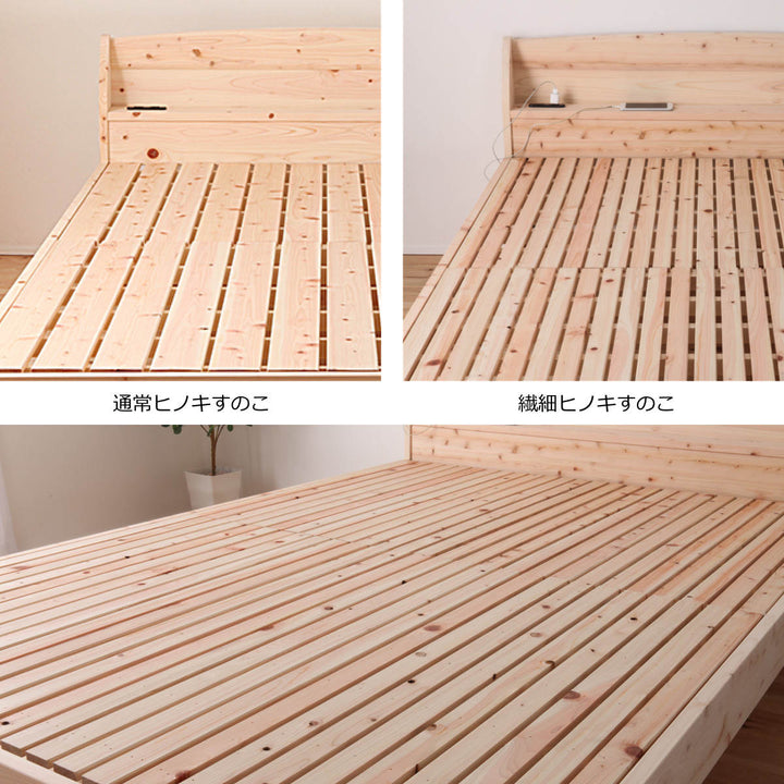繊細すのこベッドセミダブル国産ひのき宮棚2口コンセント付6本脚日本製
