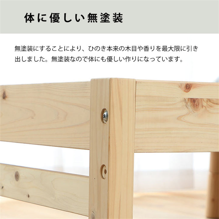 繊細すのこベッドセミダブル国産ひのき宮棚2口コンセント付6本脚日本製