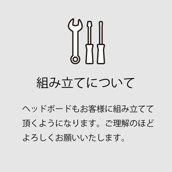 繊細すのこベッドセミダブル国産ひのき宮棚2口コンセント付6本脚日本製