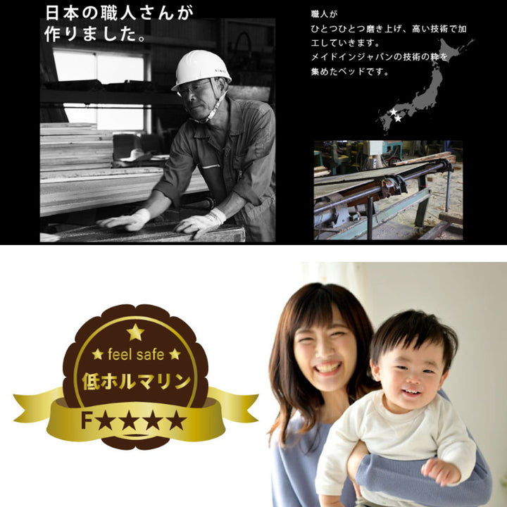 繊細すのこベッドセミダブル国産ひのき宮棚2口コンセント付6本脚日本製