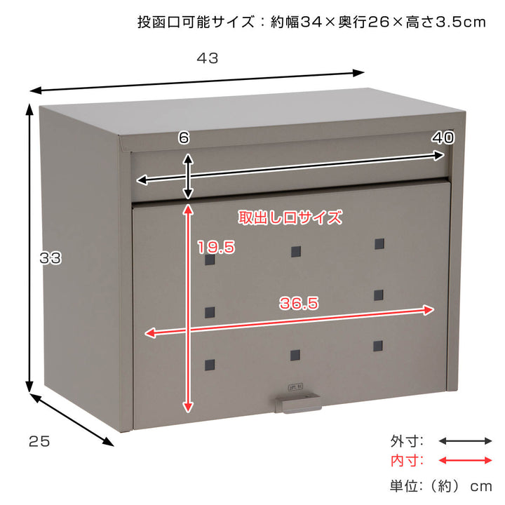 郵便ポスト大型郵便ポスト壁掛け