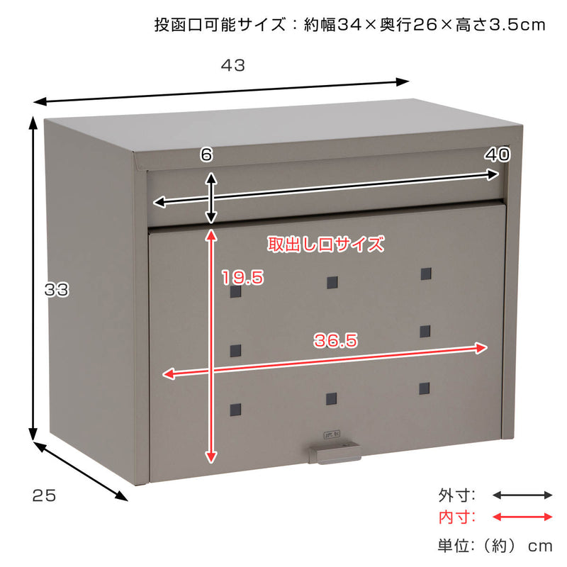 郵便ポスト 大型郵便ポスト 壁掛け