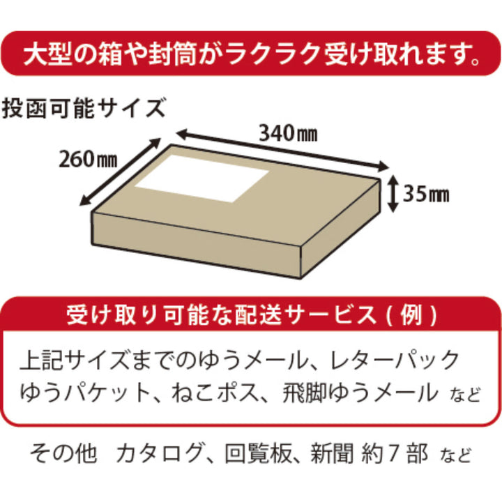 郵便ポスト大型郵便ポスト壁掛け