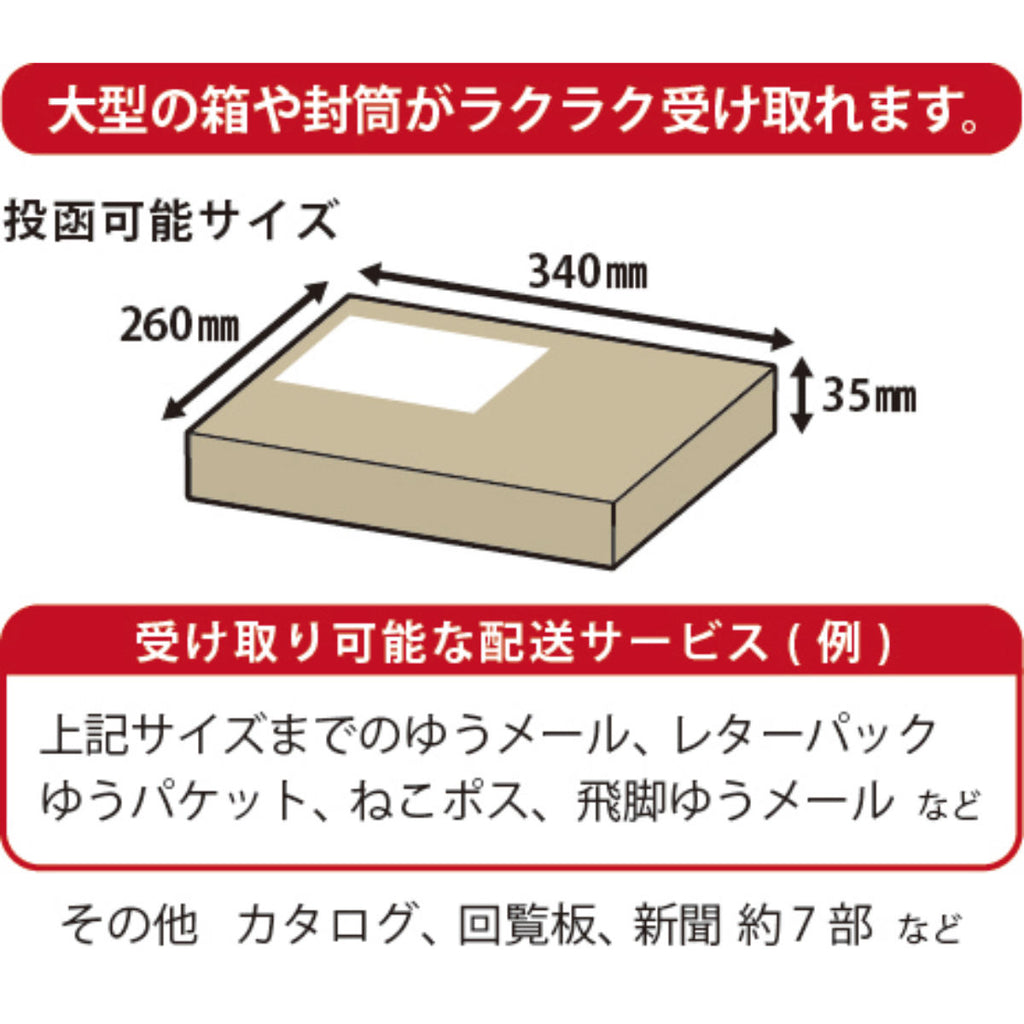 郵便ポスト 大型郵便ポスト 壁掛け