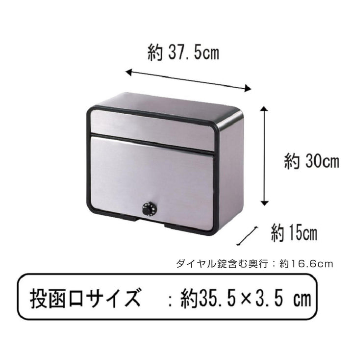 郵便ポストステンレスポストダイヤル錠壁掛けグリーンライフ