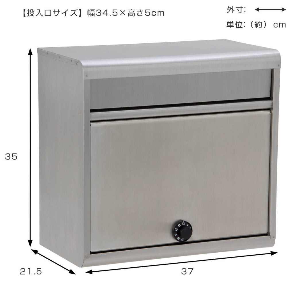 郵便ポスト ステンレスポスト ダイヤル錠 壁掛け グリーンライフ